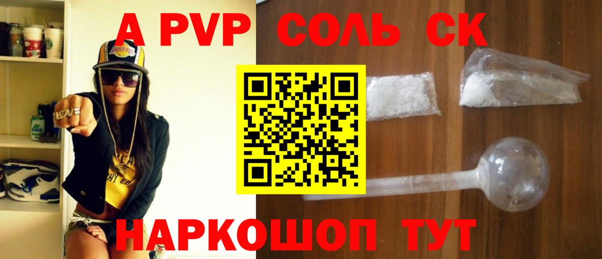Alfa_PVP СК КРИС Кудымкар
