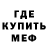 АМФЕТАМИН Premium MARGEEK