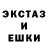 АМФЕТАМИН Premium Fanatico EC