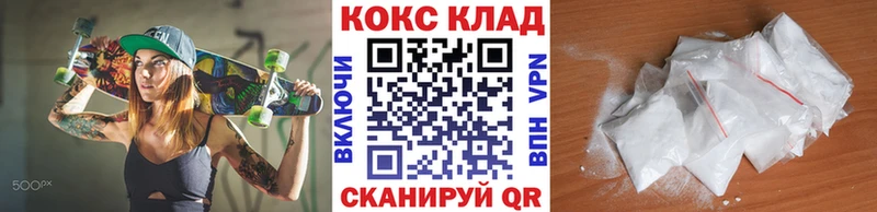 Cocaine Эквадор Кудымкар