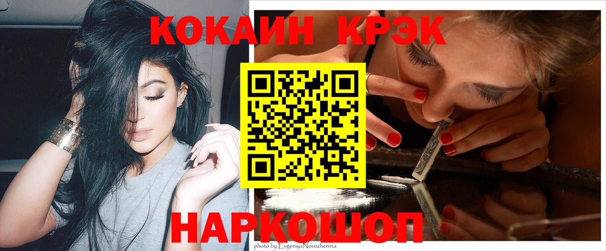 КОКАИН Перу Кудымкар