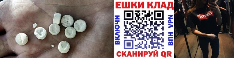 Ecstasy диски где купить наркотик kraken ТОР Кудымкар