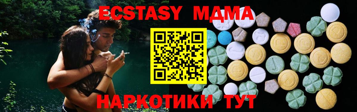Конопля  Меф МЯУ МЯУ кристаллы  Вход с VPN  Гашиш  Как найти наркотики?  МДМА  Кудымкар  ТГК  Меф  Кодеин 