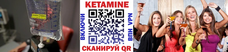 ОМГ ОМГ вход  наркошоп  Кудымкар  Кетамин VHQ 