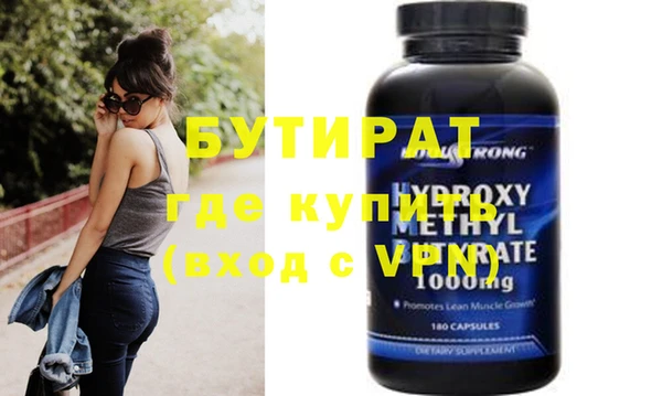 кристаллы Абаза