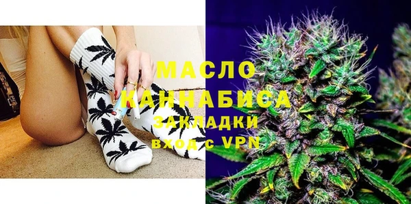 ПСИЛОЦИБИНОВЫЕ ГРИБЫ Абинск