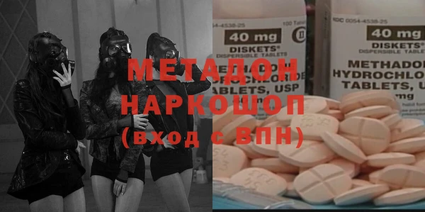 ПСИЛОЦИБИНОВЫЕ ГРИБЫ Абинск