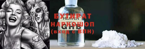ПСИЛОЦИБИНОВЫЕ ГРИБЫ Абинск