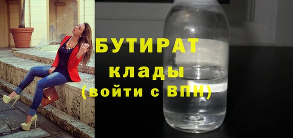 ПСИЛОЦИБИНОВЫЕ ГРИБЫ Абинск