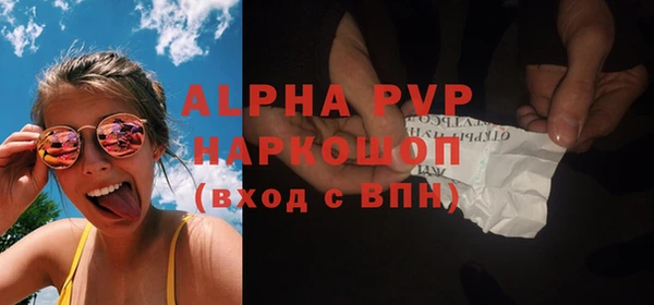кристаллы Абаза