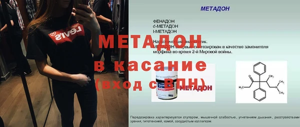 скорость Гусиноозёрск