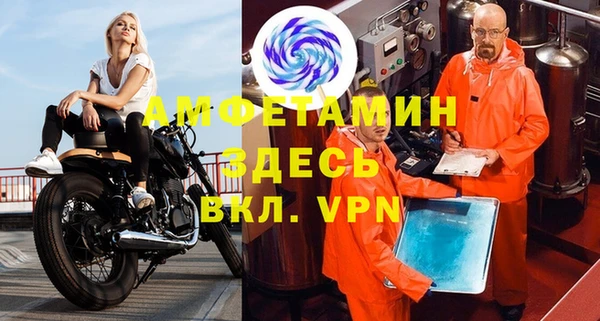 меф Гусь-Хрустальный