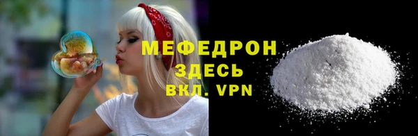 кристаллы Абаза