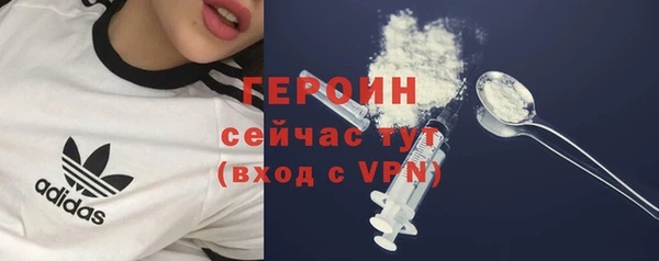 кристаллы Абаза