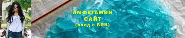 кристаллы Абаза