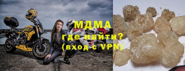 кристаллы Абаза