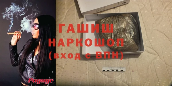 ПСИЛОЦИБИНОВЫЕ ГРИБЫ Абинск