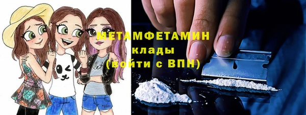 кристаллы Абаза