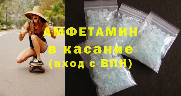 кристаллы Абаза