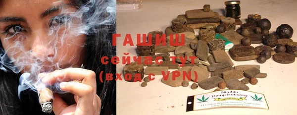 кристаллы Абаза