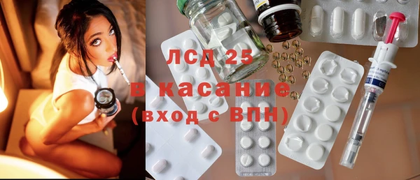 ПСИЛОЦИБИНОВЫЕ ГРИБЫ Абинск
