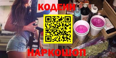 бутик Кинель