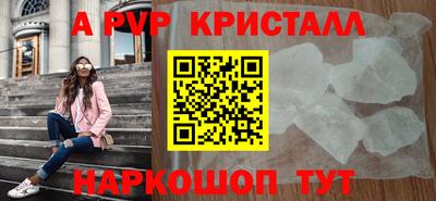 бутик Кинель