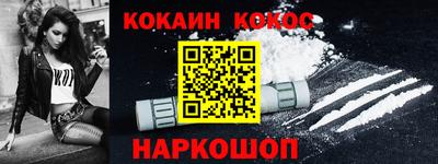 бутик Кинель