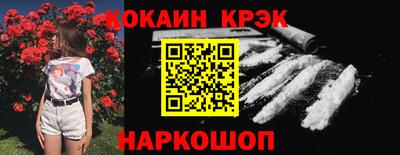 бутик Кинель