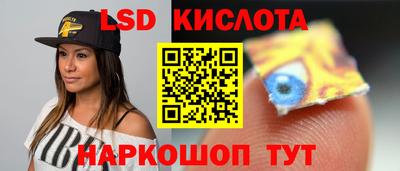 бутик Кинель