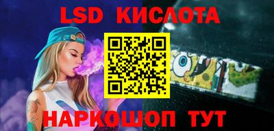 бутик Кинель