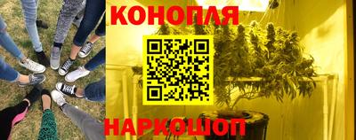 бутик Кинель