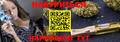 бутик Кинель