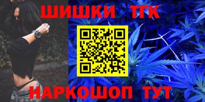 бутик Кинель
