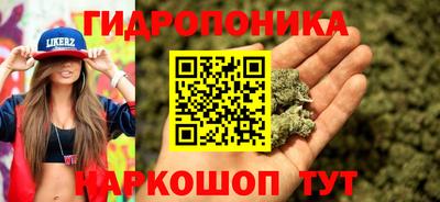 бутик Кинель