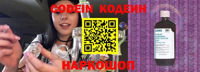 бутик Кинель