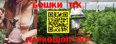 бутик Кинель