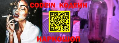 бутик Кинель