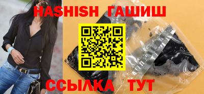 бутик Кинель