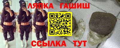 бутик Кинель