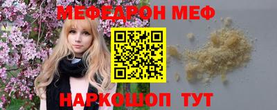бутик Кинель