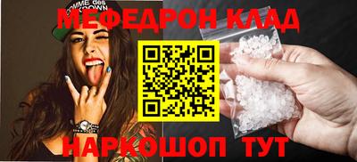 бутик Кинель