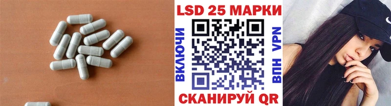 ЛСД экстази кислота  Кудымкар 