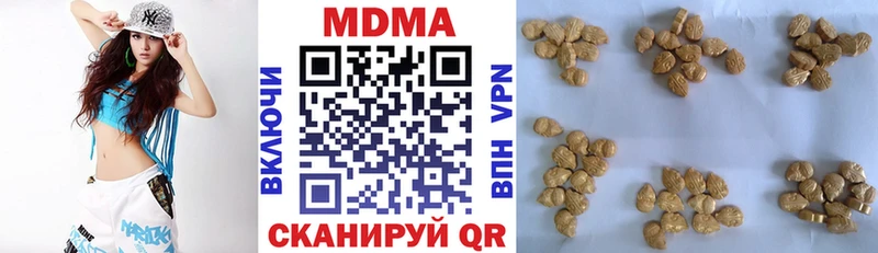 магазин  наркотиков  Кудымкар  MDMA молли 
