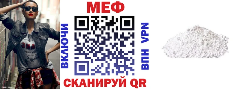 МЕФ 4 MMC  Кудымкар 