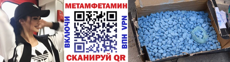 Метамфетамин винт  дарнет шоп  Кудымкар 