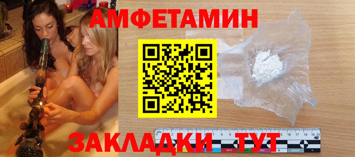 Метамфетамин  Метамфетамин пудра  Вход с VPN  Кудымкар 