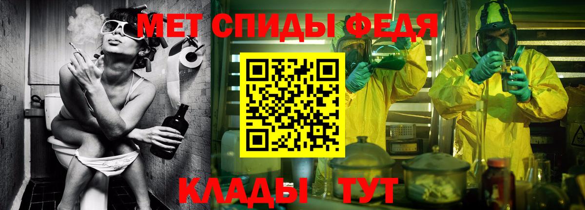 Метамфетамин пудра Кудымкар