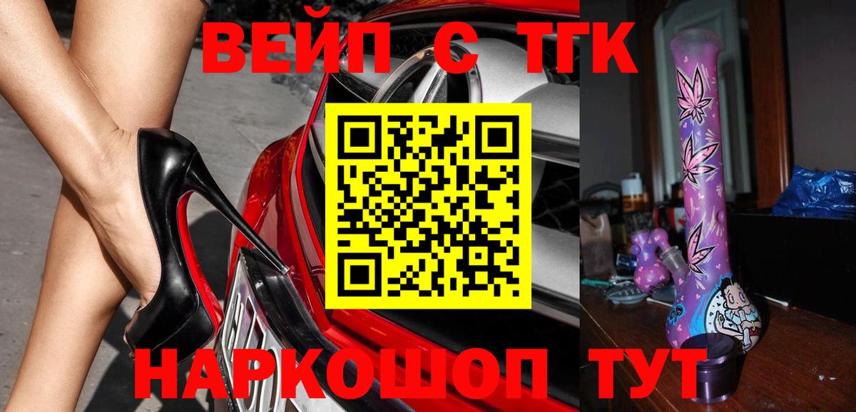 Дистиллят ТГК Wax  ОМГ ОМГ как войти  купить наркотики сайты  Кудымкар  Вход с VPN  Дистиллят ТГК гашишное масло 
