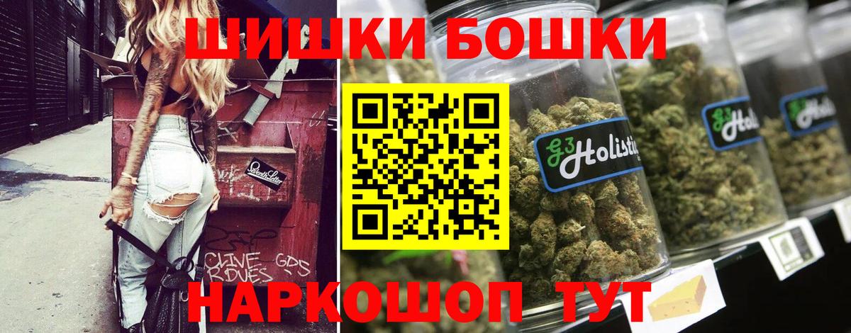 Конопля SATIVA & INDICA Кудымкар